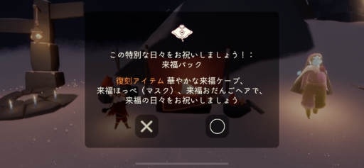 画像に alt 属性が指定されていません。ファイル名: EEA5068C-DDC8-4A65-8641-798DE26BB8C8-512x237.png