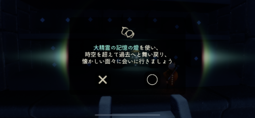 画像に alt 属性が指定されていません。ファイル名: EEFB3C54-A42D-4209-BBC9-6C569C45F4E2-512x237.png