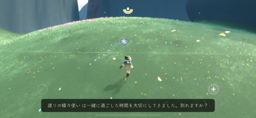 画像に alt 属性が指定されていません。ファイル名: EF545B4B-D028-46E8-AED2-F2F92F02A059-512x237.png