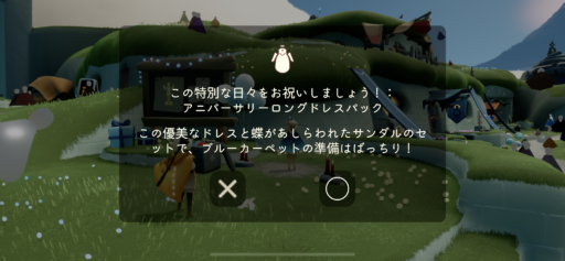 画像に alt 属性が指定されていません。ファイル名: EFC748E3-2036-4F85-AFFB-0780399EF794-512x237.png
