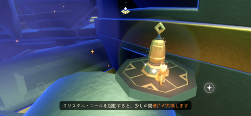 画像に alt 属性が指定されていません。ファイル名: EFCEA7D0-1ED3-43D9-9BDD-F50487DBF05D-512x237.png