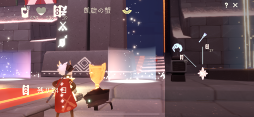 画像に alt 属性が指定されていません。ファイル名: F0304474-4183-4B23-8FE9-36073DDE5557-512x237.png