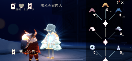 画像に alt 属性が指定されていません。ファイル名: F112D004-87CE-44F5-9FBA-73875E7F1442-512x237.png