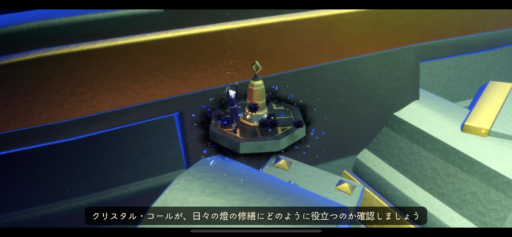 画像に alt 属性が指定されていません。ファイル名: F3472673-54B2-43DD-83E1-C6EFE1FAEACF-512x237.png