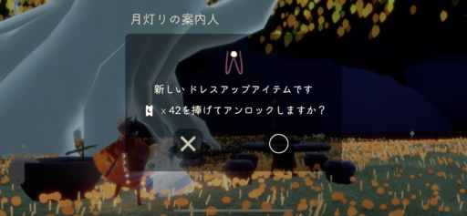 画像に alt 属性が指定されていません。ファイル名: F365DF55-3A24-46C2-BFF3-7C5831AAD394-512x237.png