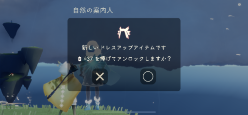 画像に alt 属性が指定されていません。ファイル名: F36A1F39-39DE-445A-B333-0521492FB4F7-512x237.png