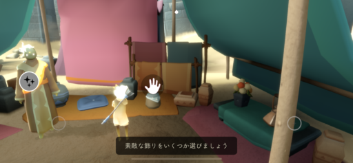 画像に alt 属性が指定されていません。ファイル名: F3FFFBA5-D300-4E11-AFAA-7A582E7D450C-512x237.png