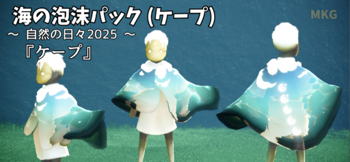 画像に alt 属性が指定されていません。ファイル名: F4148E90-37EF-425A-8FD2-97507B4C8756-512x237.png