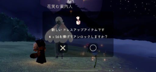 画像に alt 属性が指定されていません。ファイル名: F42521B2-EAA8-466E-B5A9-671E66479780-512x237.png