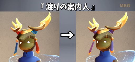 画像に alt 属性が指定されていません。ファイル名: F53B8045-5596-4191-8DC6-ADFD8C72A9F4-512x237.png