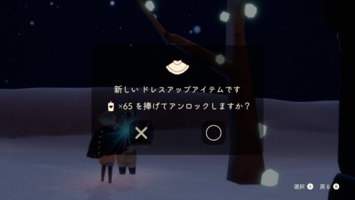 画像に alt 属性が指定されていません。ファイル名: F5F82D41-A92A-46EF-8A9E-FB1951F48A36-512x288.jpeg