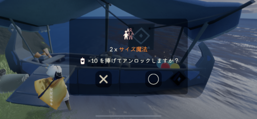 画像に alt 属性が指定されていません。ファイル名: F68A501F-DE85-45D4-B968-DCA9F130EF31-512x237.png