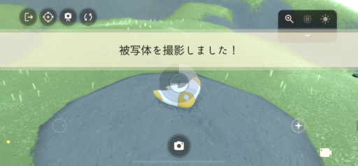 画像に alt 属性が指定されていません。ファイル名: F69A31FC-8C1B-46ED-81BB-0F559A70C12A-512x237.png