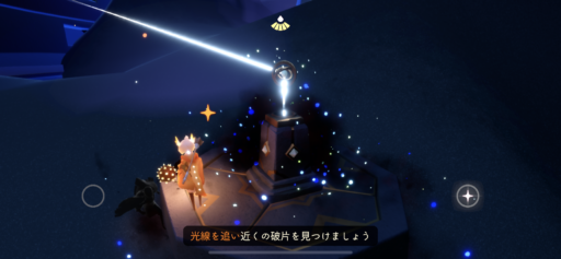 画像に alt 属性が指定されていません。ファイル名: F762C73E-61BC-4524-A6AB-9D3B4F06D6EB-512x237.png