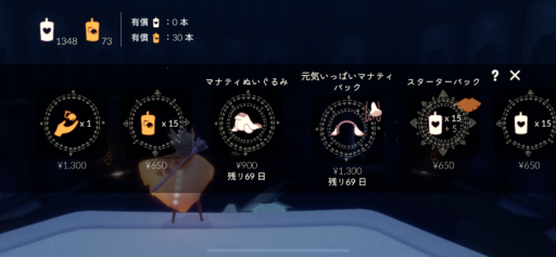 画像に alt 属性が指定されていません。ファイル名: F76720D0-BF12-4BDD-A03C-35B5DD8B502E-512x237.png
