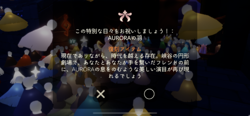 画像に alt 属性が指定されていません。ファイル名: F779423B-E939-405C-95B5-4DA46B5EBF59-512x237.png