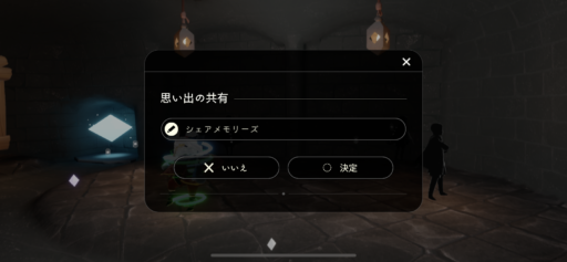 画像に alt 属性が指定されていません。ファイル名: F78B4FA5-CADD-4AFB-B96F-1359A1F92097-512x237.png