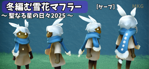 画像に alt 属性が指定されていません。ファイル名: F8D2747C-FD17-4760-932E-352033FD17D8-512x237.png