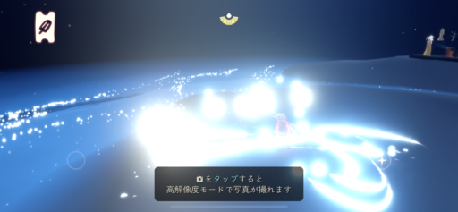 画像に alt 属性が指定されていません。ファイル名: FA2876D5-5B44-4924-B303-86ADFF5FC5C8-512x237.png