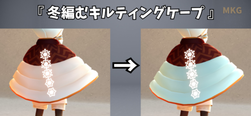 画像に alt 属性が指定されていません。ファイル名: FAF259B4-CFDE-46F1-87D0-B9A48FFC72F2-512x237.png