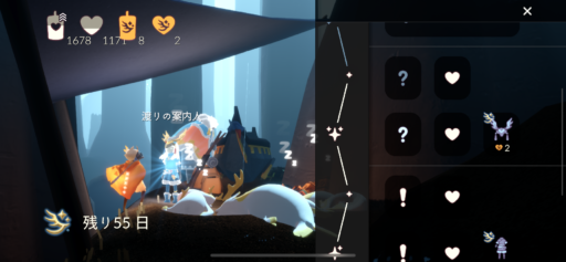 画像に alt 属性が指定されていません。ファイル名: FB9FC96A-21A3-4ADD-89DE-E910B8CE4D7D-512x237.png