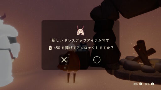 画像に alt 属性が指定されていません。ファイル名: FC2DECCB-6DD8-43F5-A23B-2B840F39AC83-512x288.jpeg