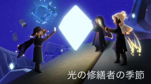 画像に alt 属性が指定されていません。ファイル名: FCBB3427-A8DB-4BCF-935B-CED90C419968-512x288.jpeg