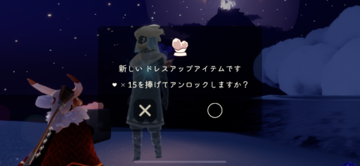 画像に alt 属性が指定されていません。ファイル名: FCD1E844-D85E-4064-9707-1B788A18CE54-512x237.png