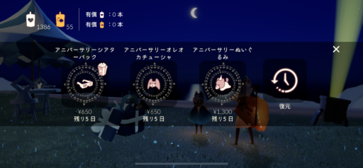 画像に alt 属性が指定されていません。ファイル名: FD6674B8-F8D0-44E6-B505-8694F02D5D18-512x237.png