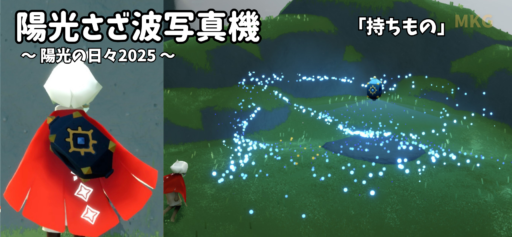 画像に alt 属性が指定されていません。ファイル名: FDA01691-BF45-4EF5-A5FD-2A94C770066D-512x237.png