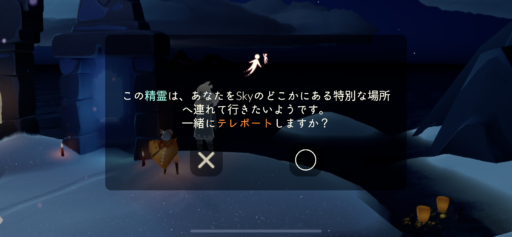 画像に alt 属性が指定されていません。ファイル名: FDE23A5D-B9B1-4932-B7C9-DA284C529BEC-512x237.png