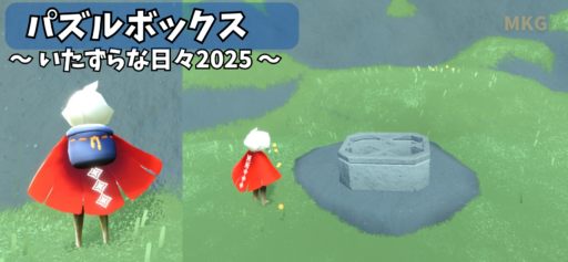 画像に alt 属性が指定されていません。ファイル名: FE688F0A-D2E2-4A7D-BA83-E9AEE1AD9B19-512x237.png