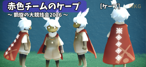 画像に alt 属性が指定されていません。ファイル名: FE8C7F89-39E2-4DC1-9848-B47317C5E4E6-512x237.png