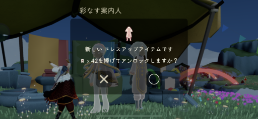 画像に alt 属性が指定されていません。ファイル名: FECC9F12-9A41-46A7-A998-7922F2A262D7-512x237.png